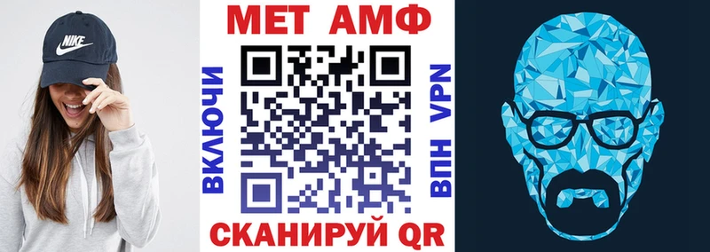 Купить  Куйбышев  Amphetamine Розовый 