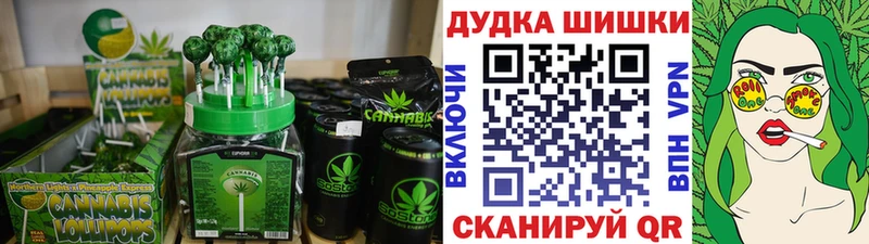 Cannafood конопля  Купить где  Куйбышев 