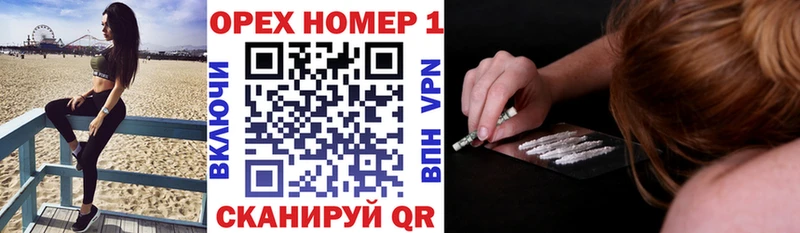 Купить закладки  Куйбышев  Кокаин 98% 