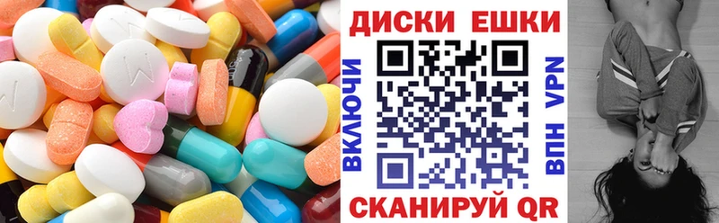 ЭКСТАЗИ 99%  Купить закладки  Куйбышев 