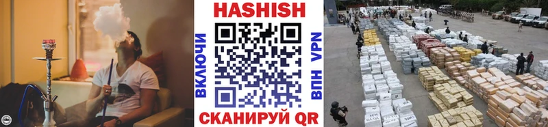 Купить закладки  Куйбышев  Гашиш Изолятор 