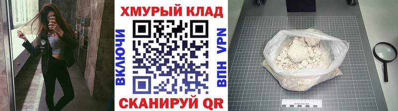 Героин афганец  Купить где  Куйбышев 