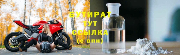 соль ск Медвежьегорск