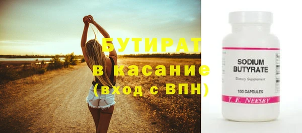 соль ск Михайловск