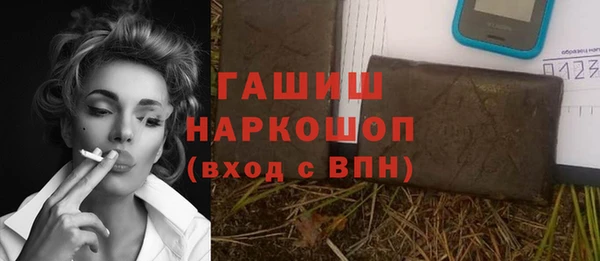 дистиллят марихуана Михайловка