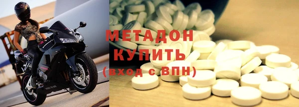 дистиллят марихуана Михайловка
