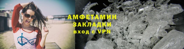 герыч Мегион