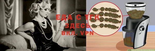герыч Мегион