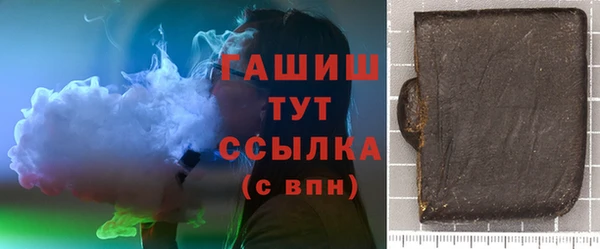 соль ск Михайловск