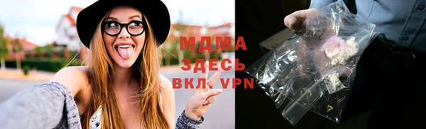 дистиллят марихуана Михайловка