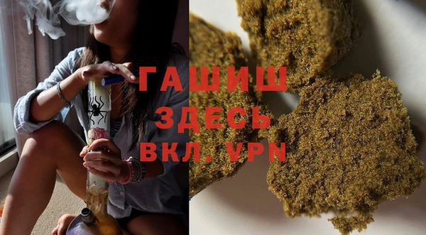герыч Мегион