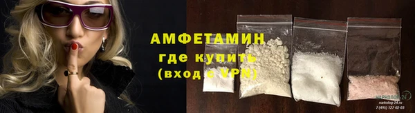 герыч Мегион
