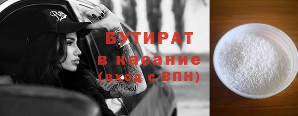 соль ск Михайловск