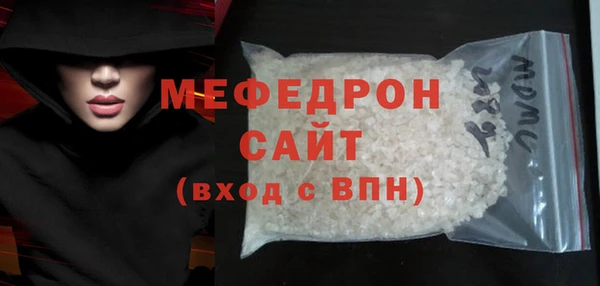 соль ск Медвежьегорск