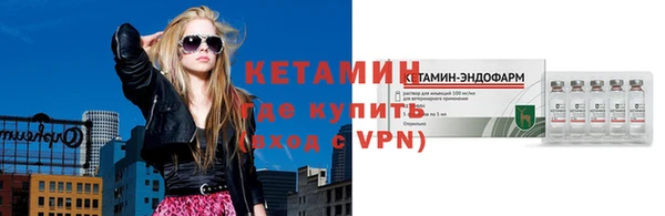 дистиллят марихуана Михайловка