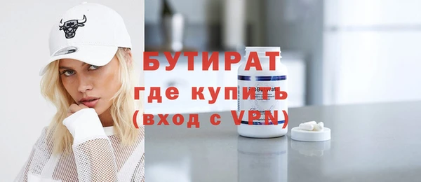 герыч Мегион