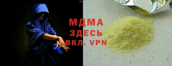 соль ск Медвежьегорск