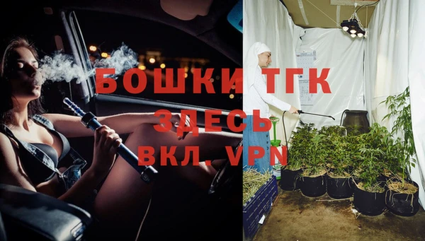 наркотики Медногорск