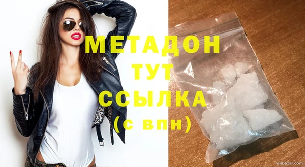 наркотики Медногорск