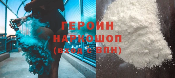 герыч Мегион