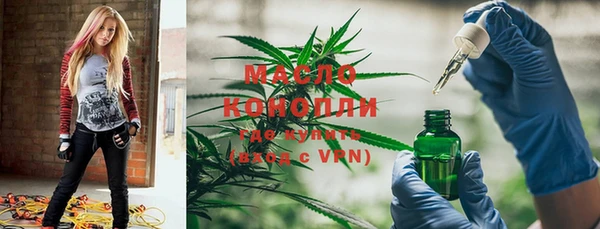 наркотики Медногорск