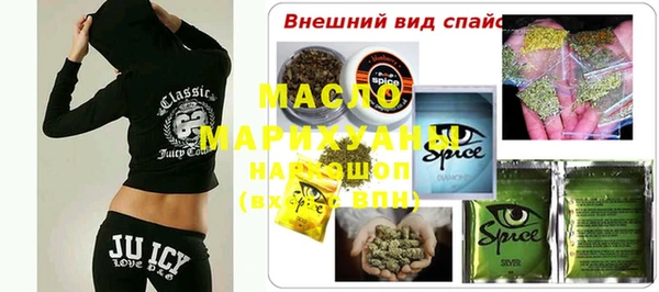 соль ск Михайловск