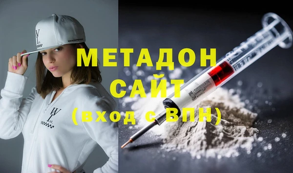наркотики Медногорск