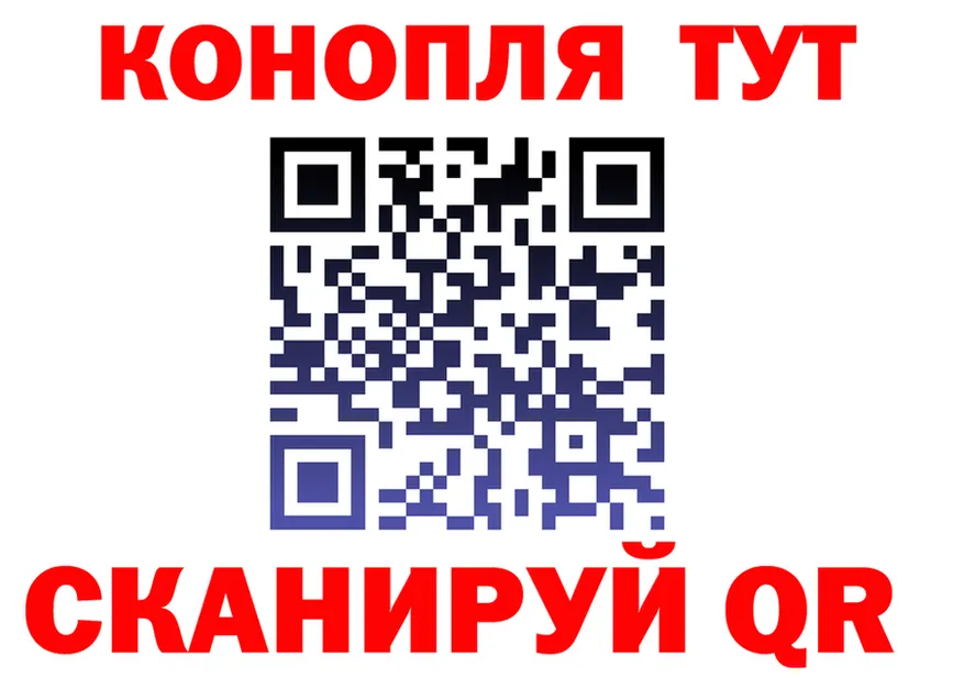 ТГК Wax ТОР площадка блэк спрут Куйбышев