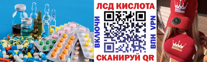 Купить где  Куйбышев  ЛСД экстази ecstasy 