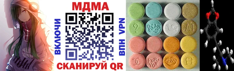 MDMA Molly Куйбышев