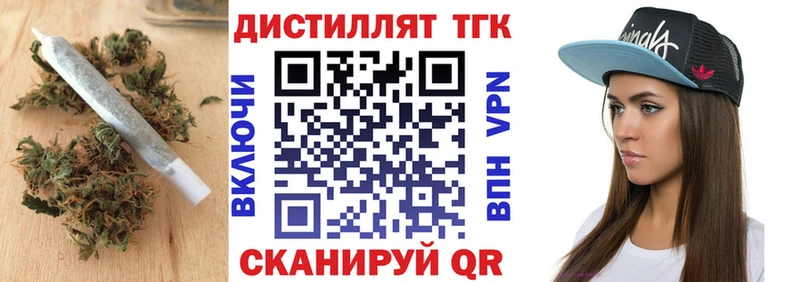 ТГК Wax Куйбышев
