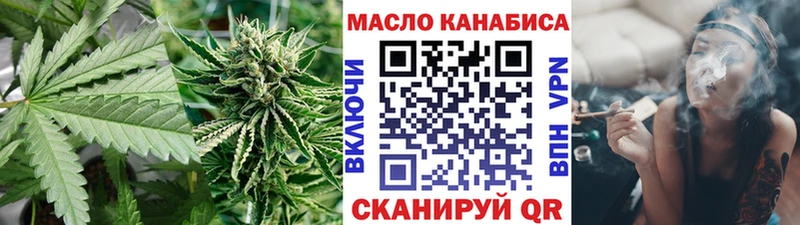 Дистиллят ТГК вейп с тгк  Купить  Куйбышев 
