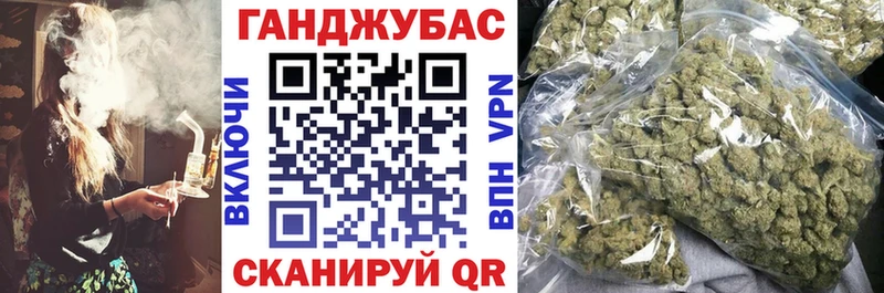 Купить  Куйбышев  Марихуана планчик 